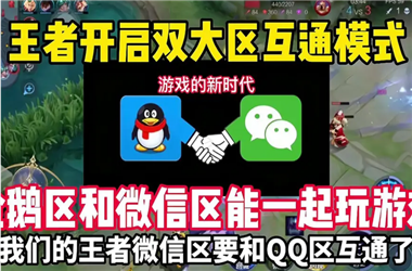 王中王493333今晚开奖-管家婆中特王中王怎么跨区组队